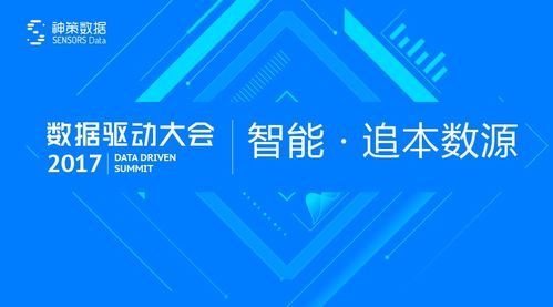 吴恩达的人工智能战略 开放公共数据是推动AI民主化的关键基石